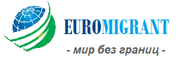  Euromigrant